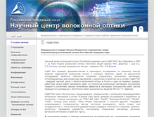 Tablet Screenshot of fibopt.ru